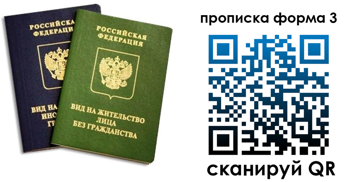 регистрация для школы в Брянске
