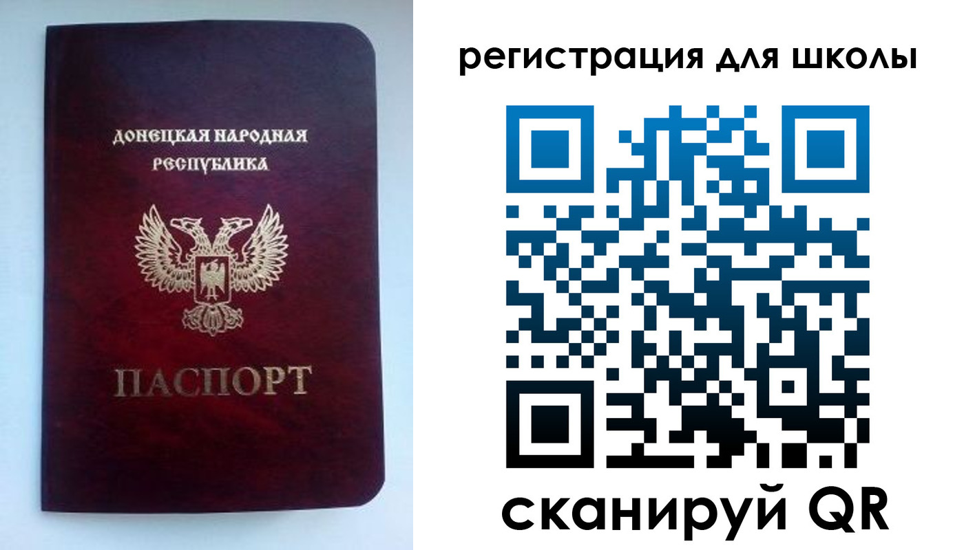 временная регистрация гарантия в Брянске