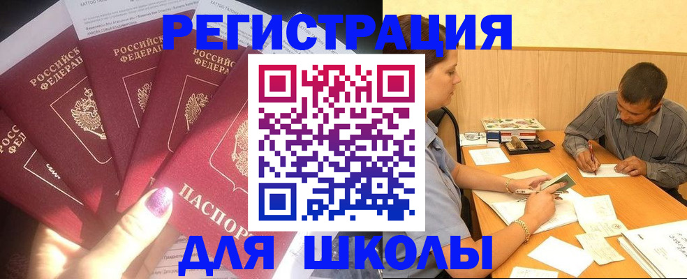 пропишу в квартире в Брянске